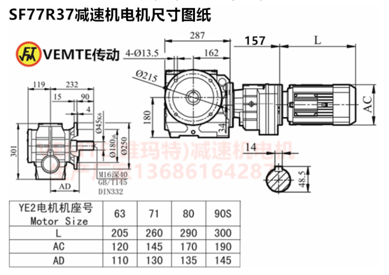 企業微信截圖_20230718085310.png