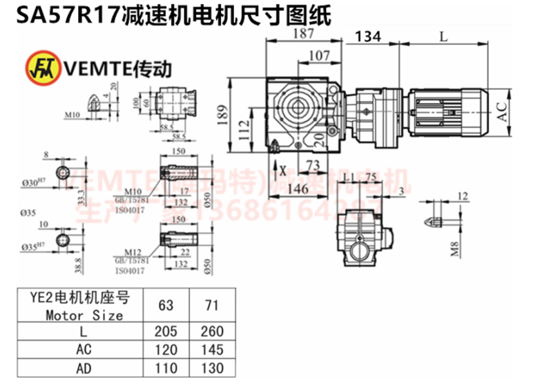 企業微信截圖_20230728084904.png