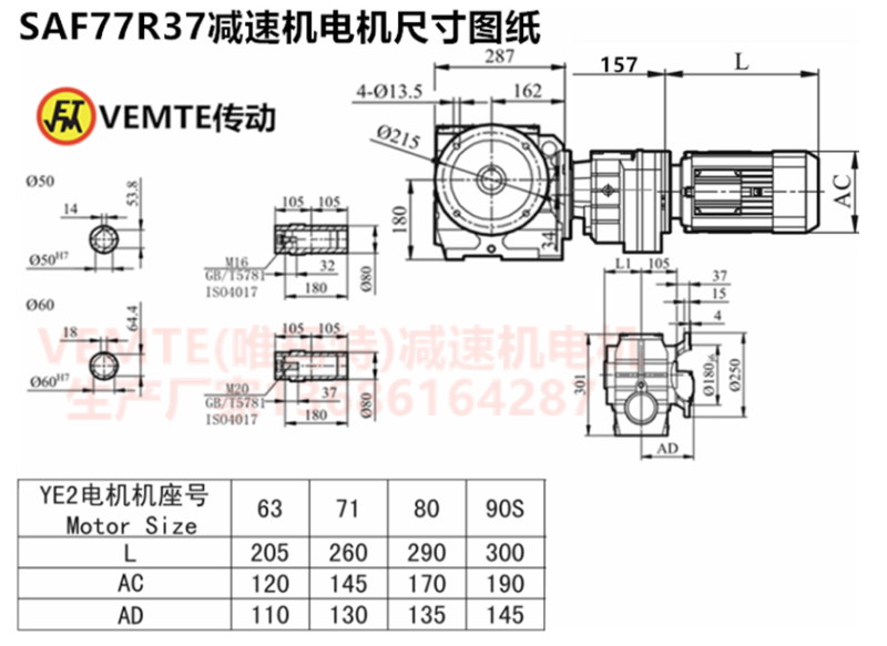 企業微信截圖_20230811091534.png