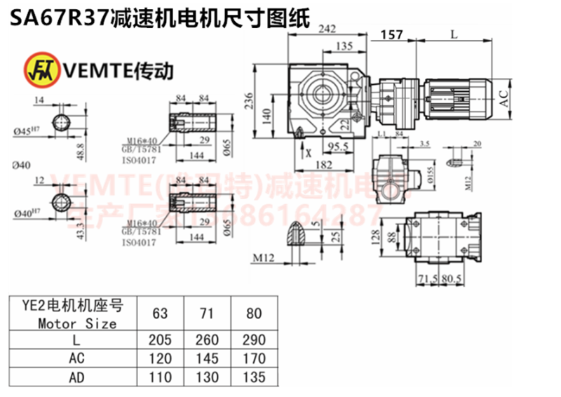 企業微信截圖_20230825090553.png