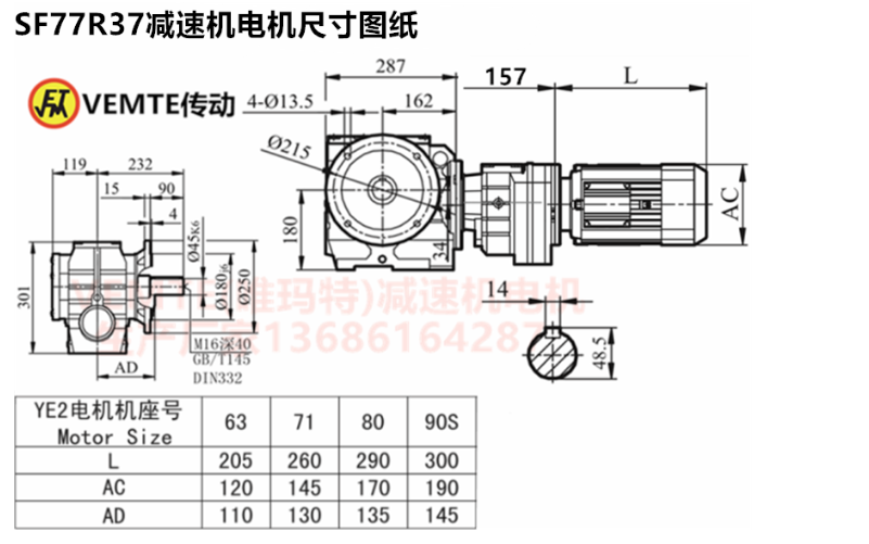 企業微信截圖_20230831090830.png