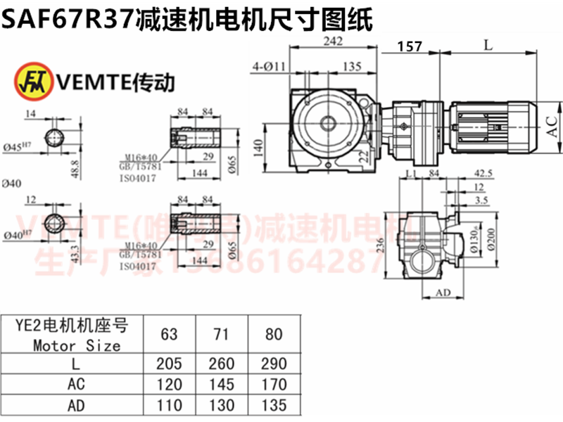 企業微信截圖_20230905090829.png