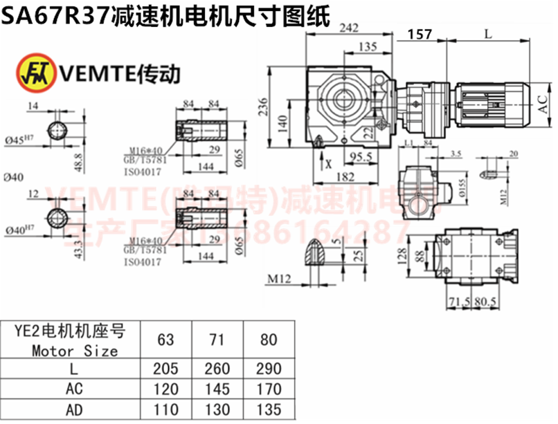 企業微信截圖_20230913094337.png