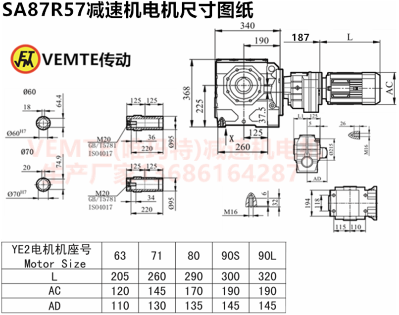 企業微信截圖_20230914090823.png