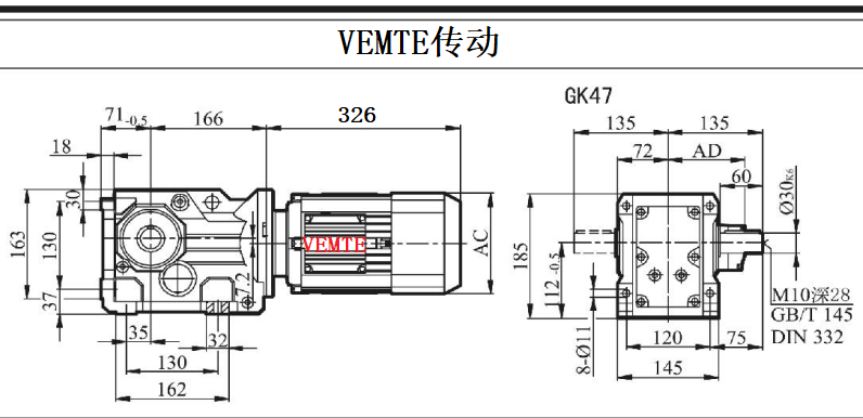 K47減速機尺寸圖.png