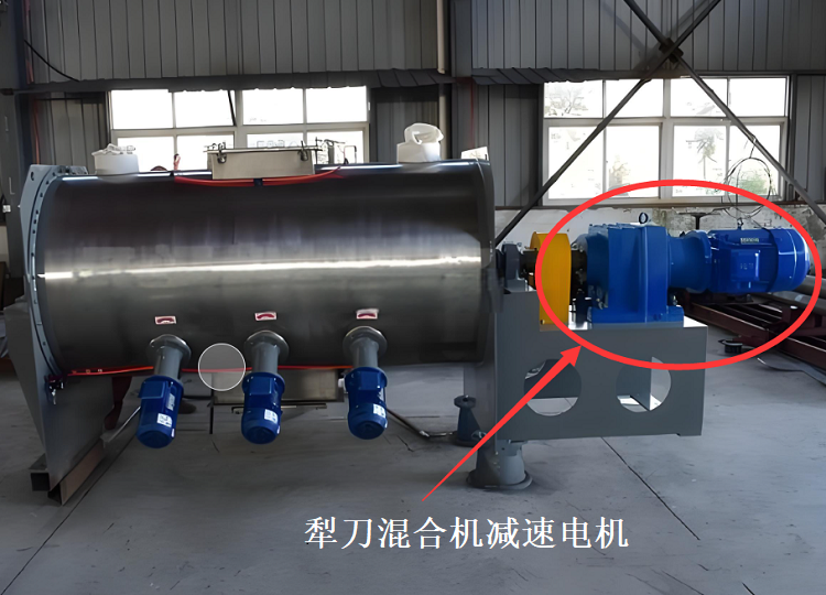 犁刀混合機(jī)減速機(jī),R77減速電機(jī),R77DV112M4減速器.png