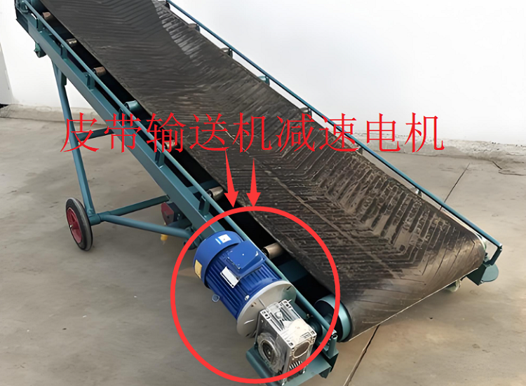 皮帶輸送機減速機.png